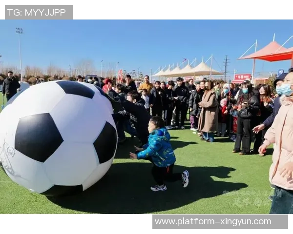 激情四溢的足球节庆典盛会尽享绿茵场上的欢笑与友谊